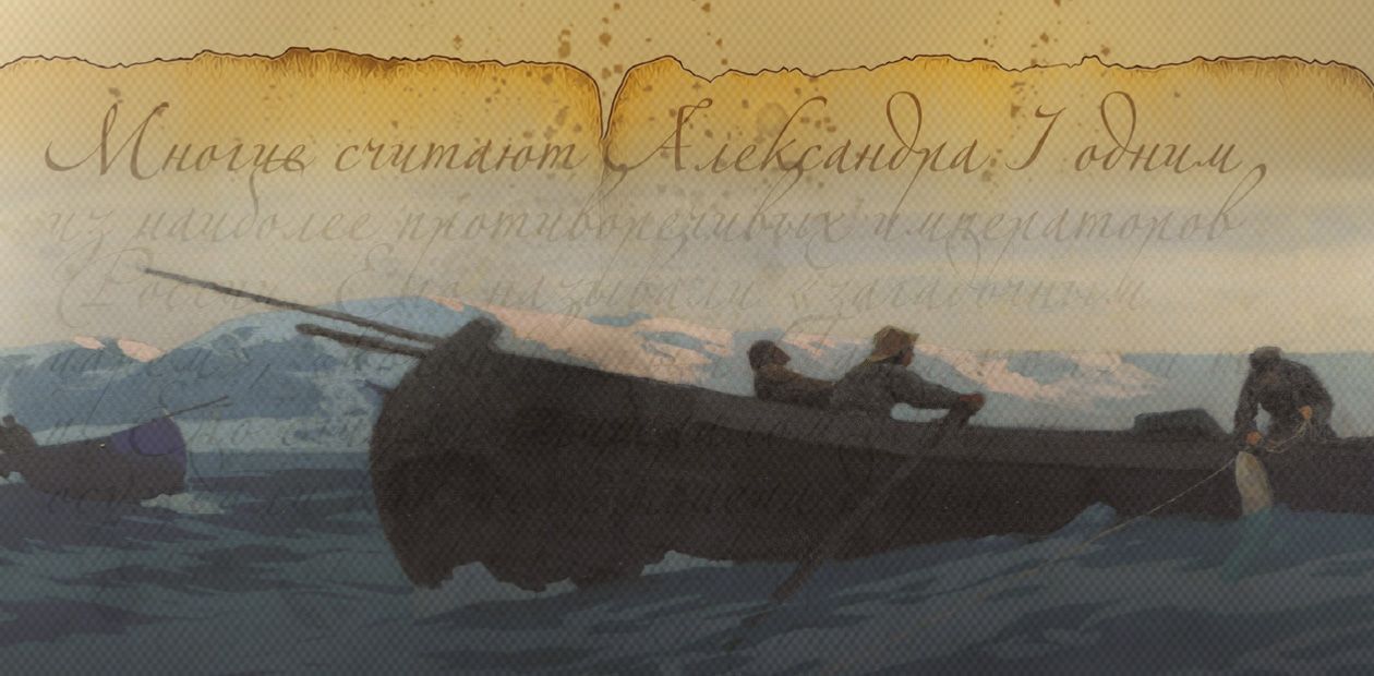 Две души и одна мысль. Россия и создание шведско-норвежской унии в 1814 г.