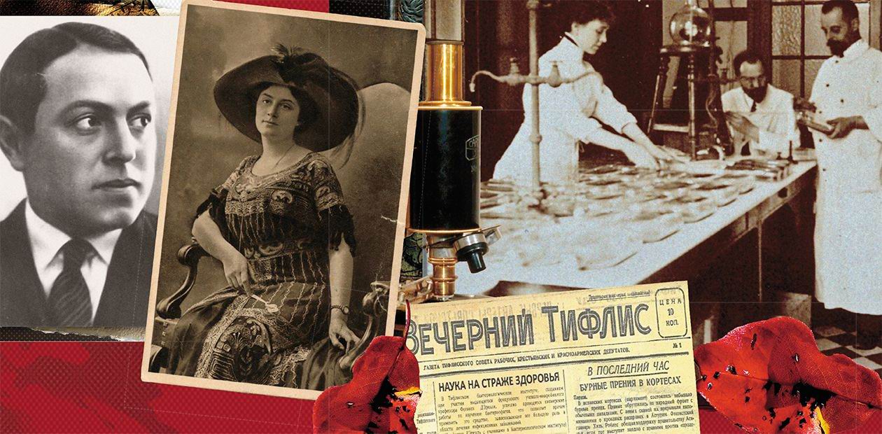 Under the Sign of Bacteriophage: Paris – Tbilisi