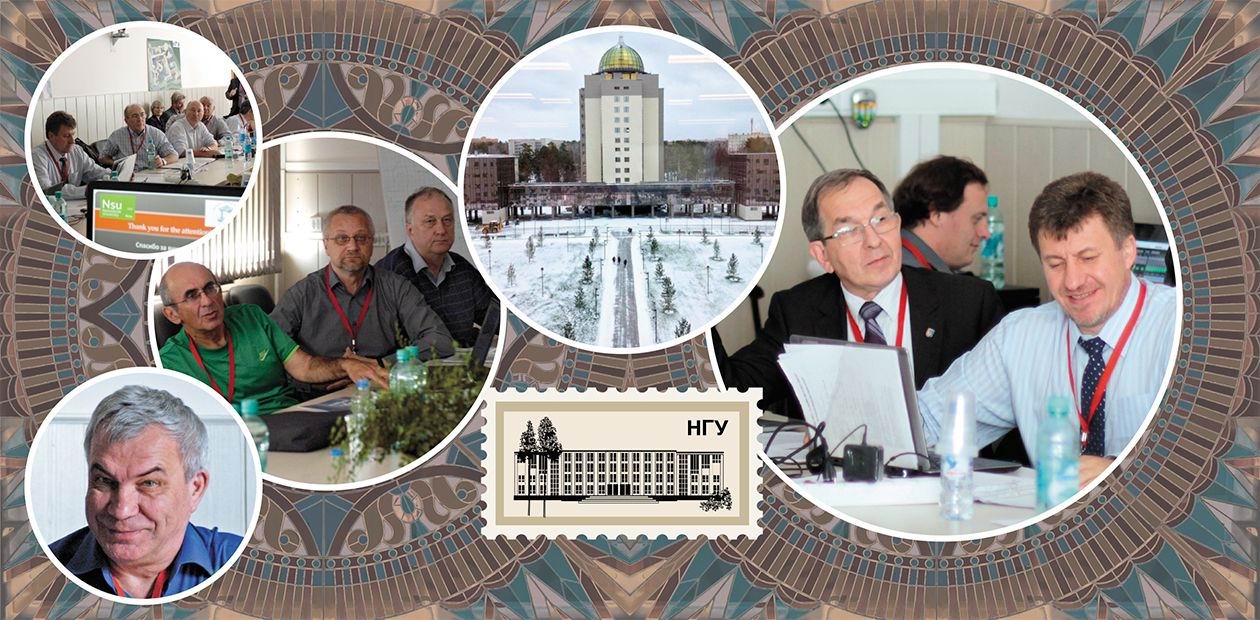 Международный академический совет НГУ: От первого лица