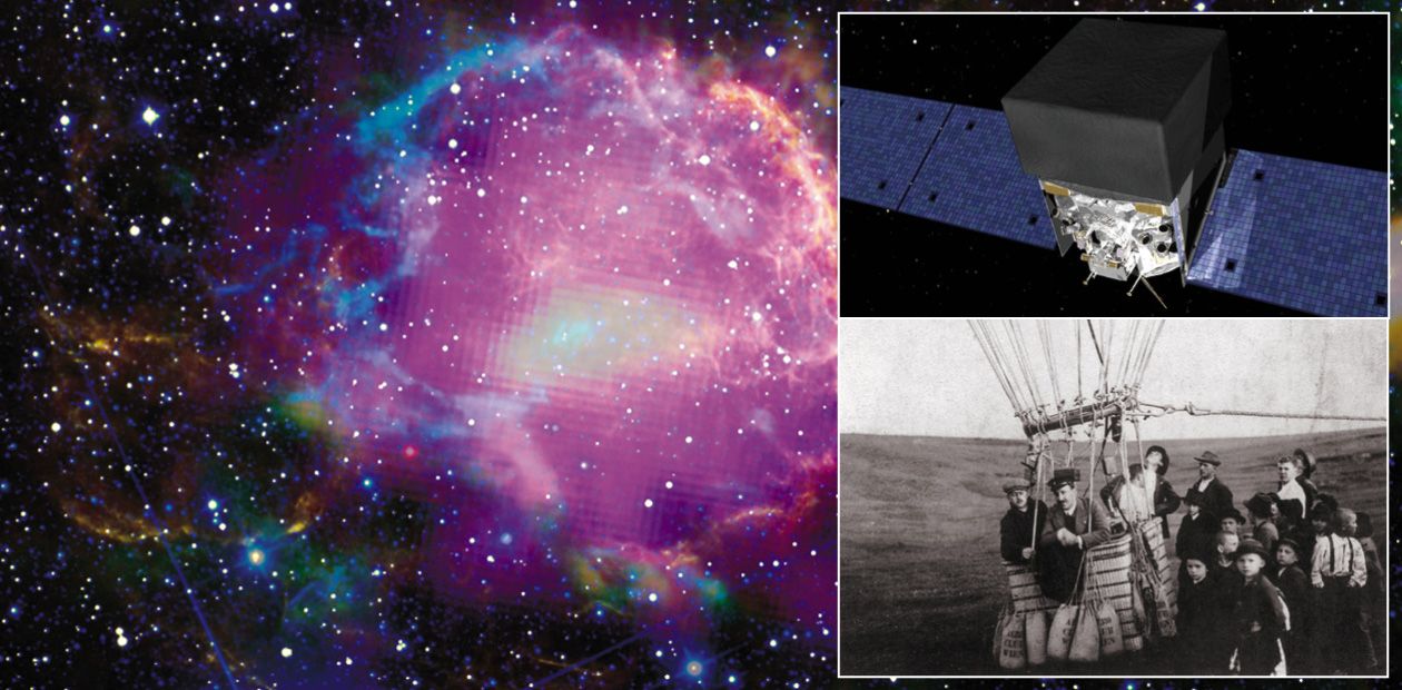 Галактический ускоритель