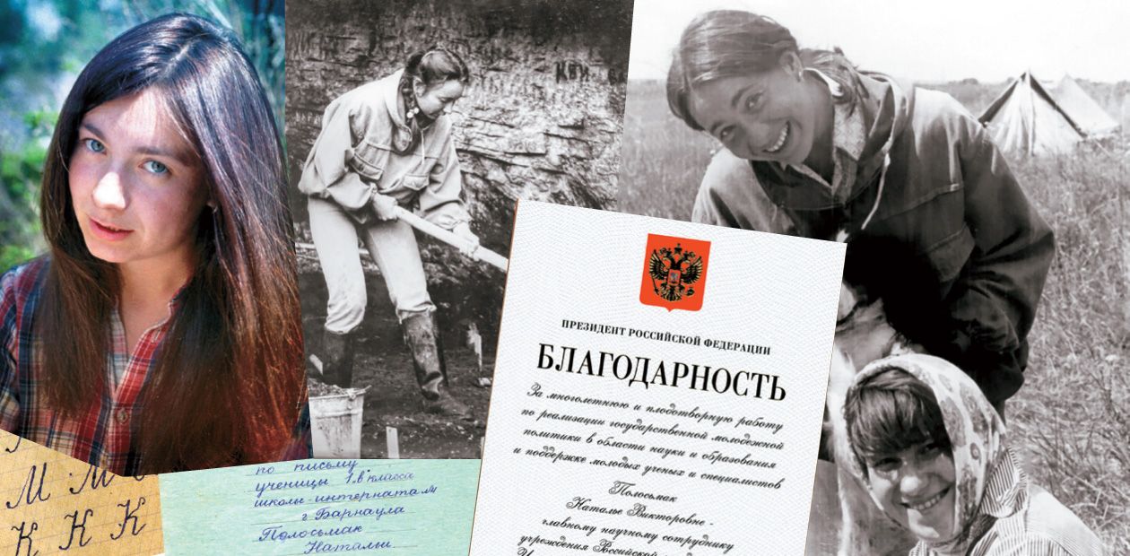 Профессия – археолог