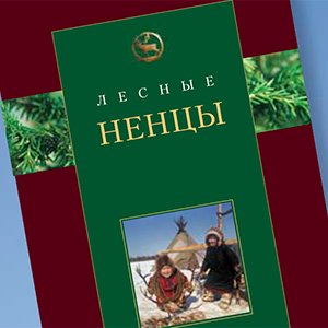 Чеботарева Наталия Александровна