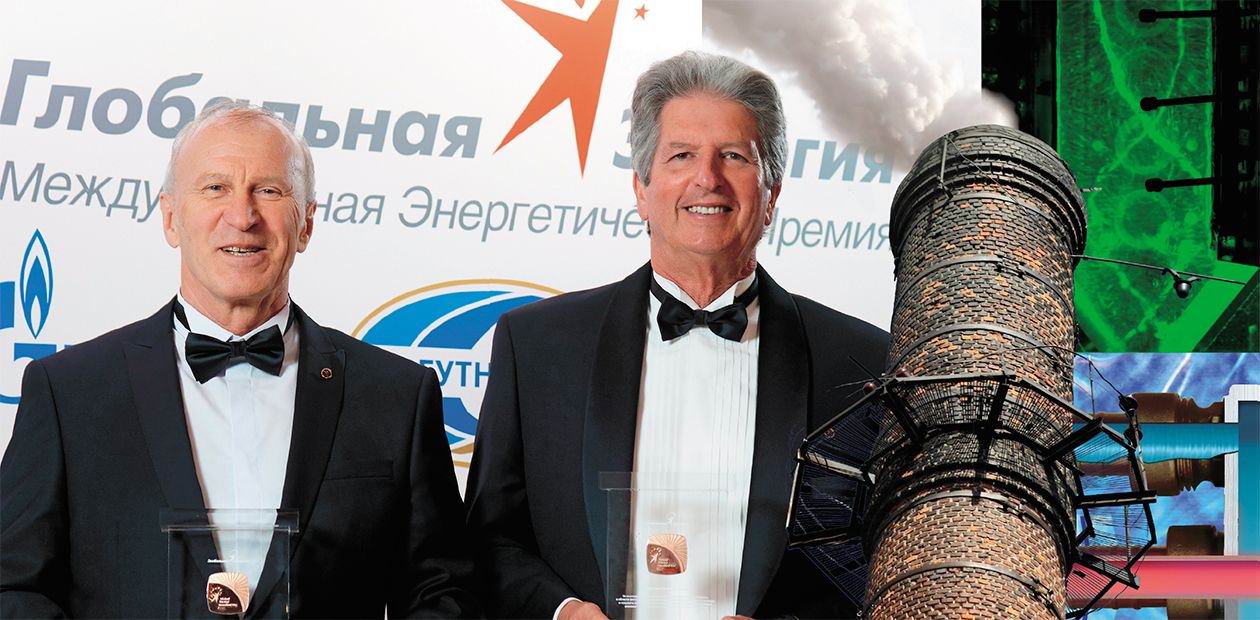 Тепло и свет нашему дому
