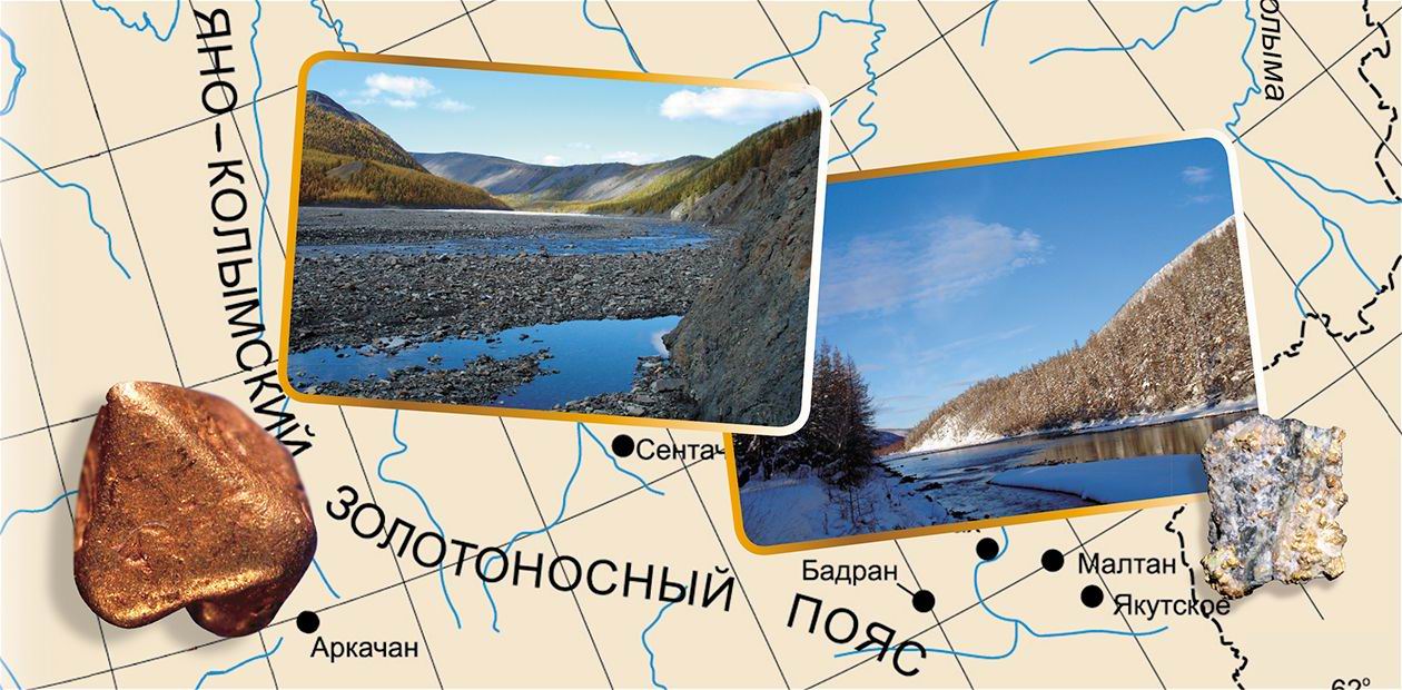 Самородки — золотая загадка природы