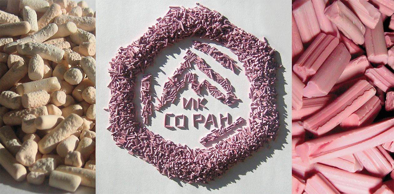 Волшебство катализа