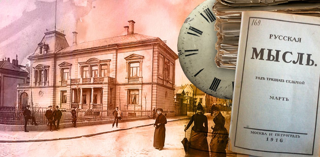 Петр Николаевич Савицкий: «евразиец» в Норвегии