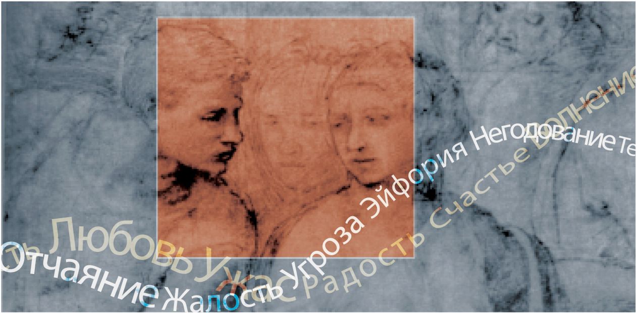 Дурной запах улучшает память