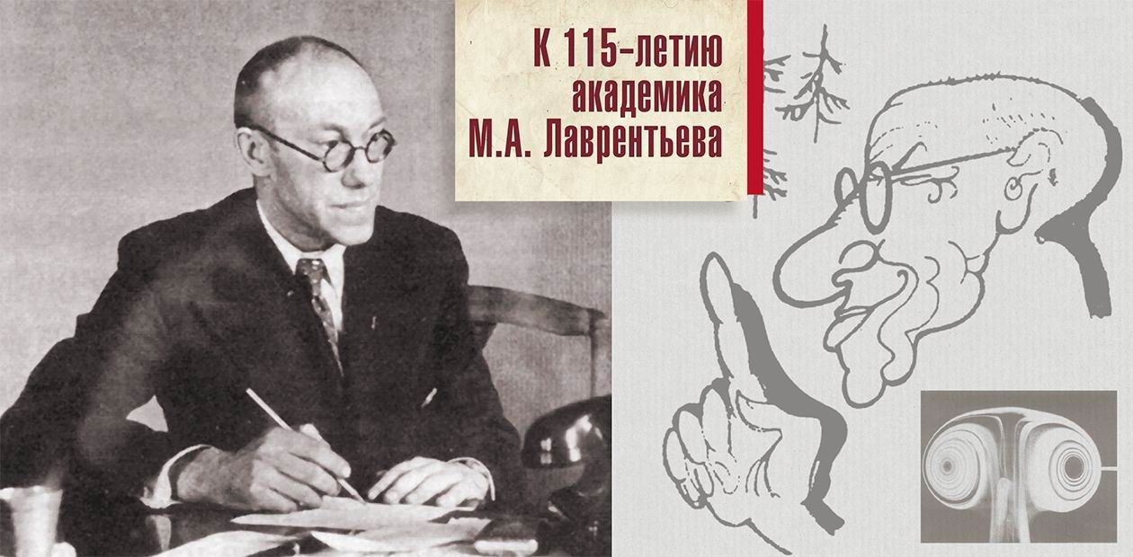 Укрощенный взрыв