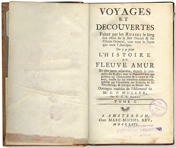 Титульный лист книги «Voyages et découvertes faites par les Russes le long des côtes de la mer Glaciale et sur l’Océan Oriental tant vers le Japon que vers l’Amérique» Amsterdam: M.-M. Rey, 1766