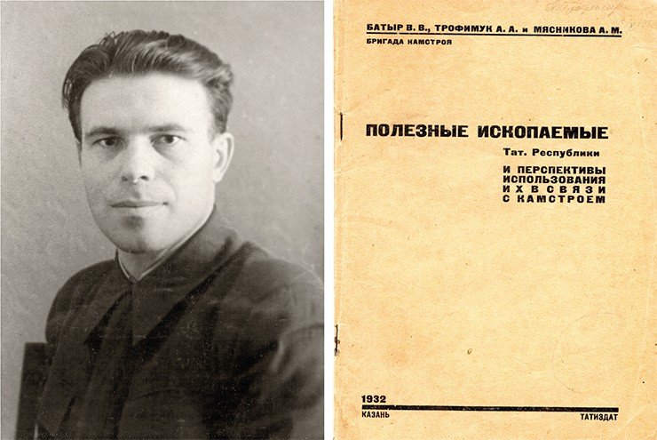 В мае 1934 г. А. А. Трофимук был зачислен старшим геологом Центральной научно-исследовательской лаборатории треста «Востокнефть» – главного штаба нефтепоисковых работ от Урала до Сахалина. Свою работу в этой должности он совмещал с обучением в заочной аспирантуре Казанского университета. Результатом исследований стала кандидатская диссертация на тему «Нефтеносные известняки Ишимбаева», которую он успешно защитил в 1938 г. На фото – А. А. Трофимук, главный геолог объединения «Башнефть». Уфа, 1944