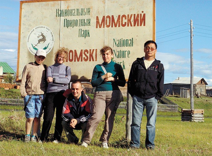 Один из крупнейших национальных парков РФ – «Момский» – место компактного проживания северных якутов и эвенов. На фото слева направо: Ия Садовникова (Институт проблем малочисленных народов Севера CО РАН, Якутск), Екатерина Жимулева, начальник отряда Константин Сагалаев, Юлия Лиморенко, Арсалан Гомбожапов, (Институт филологии СО РАН, Новосибирск) Один из крупнейших национальных парков РФ – «Момский» – место компактного проживания северных якутов и эвенов. На фото слева направо: Ия Садовникова (Институт проблем малочисленных народов Севера CО РАН, Якутск), Екатерина Жимулева, начальник отряда Константин Сагалаев, Юлия Лиморенко, Арсалан Гомбожапов, (Институт филологии СО РАН, Новосибирск)