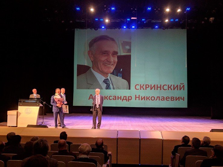 Поздравление сотрудников ИЯФ, проработавших в институте более 60 лет. На сцене академики РАН П.В. Логачев и А.Н. Скринский. Дом ученых, Академгордок, Новосибирск. 3 мая 2018 г.