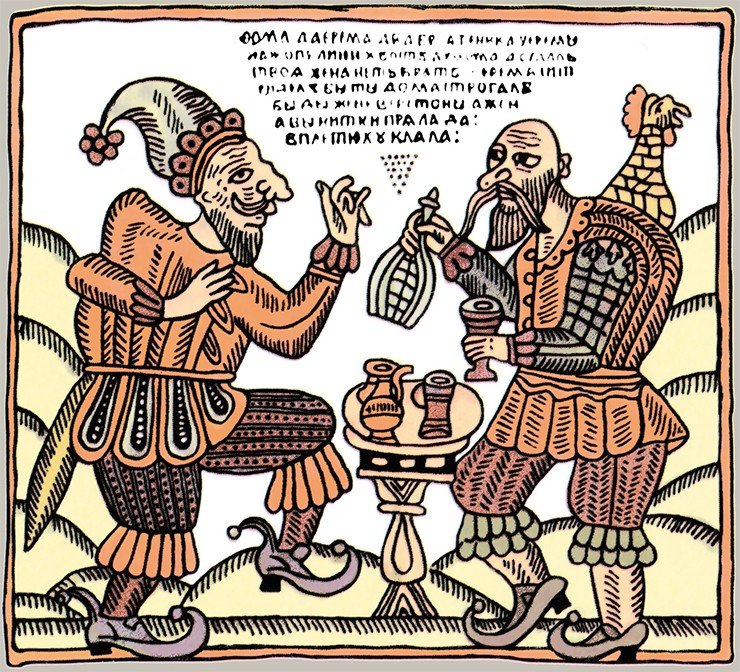 Русский лубок XVIII в.