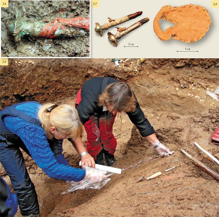 Рис. 3.6. Навершие спицы зонта с остатками шелковой ленты in situ Рис. 3.7. Бронзовые наконечники зонта (с остатками деревянных спиц, покрытых черным лаком) после реставрации Рис. 3.8. Кожаная «заплатка» для растяжки шелкового покрытия зонта колесницы Рис. 3.9. Отбор проб с лаковых спиц зонта на анализ (реставраторы Л. П. Кундо, Е. В. Карпеева) Рис. 3.6. Навершие спицы зонта с остатками шелковой ленты in situ Рис. 3.7. Бронзовые наконечники зонта (с остатками деревянных спиц, покрытых черным лаком) после реставрации Рис. 3.8. Кожаная «заплатка» для растяжки шелкового покрытия зонта колесницы Рис. 3.9. Отбор проб с лаковых спиц зонта на анализ (реставраторы Л. П. Кундо, Е. В. Карпеева)