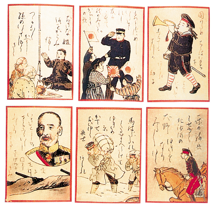 Modern educational cards Hyakunin isshu devoted to the victory of Japan in the Russo-Japanese war of 1904-05 Modern educational cards Hyakunin isshu devoted to the victory of Japan in the Russo-Japanese war of 1904-05