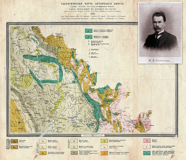 Innokentiy Pavlovich Tolmachoff, 1914. From the Siberian Trade and Industry Annual for 1914—1915, Petrograd, 1914. Geological map of the Altai okrug (region). Scale: 1/420000. The map was constructed by B. K. Polenov, I. P. Tolmachoff, and Ya. A. Makerov basing on the results of the expeditions conducted in the Altai okrug in1898—1899, launched by the Geology Section of the Land and Industry Division of His Majesty Office. Geology Section of His Majesty Office, 1905. Archive of the Cartography Section of the Library of the Russian Academy of Sciences, St Petersburg Innokentiy Pavlovich Tolmachoff, 1914. From the Siberian Trade and Industry Annual for 1914—1915, Petrograd, 1914. Geological map of the Altai okrug (region). Scale: 1/420000. The map was constructed by B. K. Polenov, I. P. Tolmachoff, and Ya. A. Makerov basing on the results of the expeditions conducted in the Altai okrug in1898—1899, launched by the Geology Section of the Land and Industry Division of His Majesty Office. Geology Section of His Majesty Office, 1905. Archive of the Cartography Section of the Library of the Russian Academy of Sciences, St Petersburg