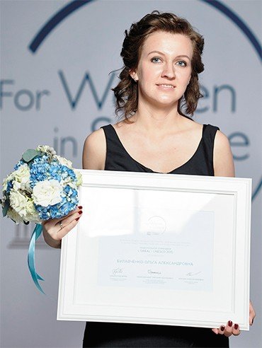 Ольга Булавченко, сотрудник лаборатории структурных методов исследования ИК СО РАН, лауреат премии L’OREAL–UNESCO «Для женщин в науке» 2015 г.
