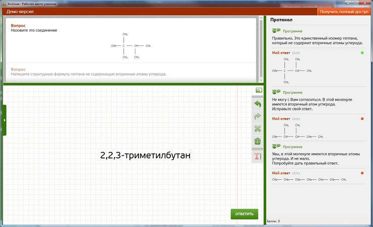 07 Решебник_for-site.jpg 07 Решебник_for-site.jpg