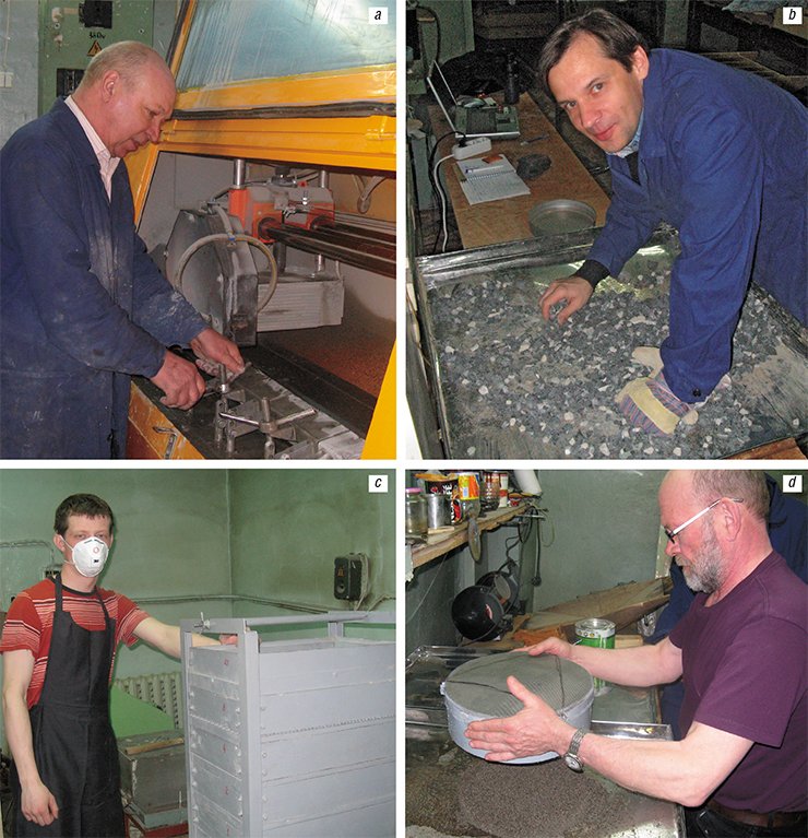 The new modern concentration line includes no equipment containing industrial diamonds: a – core sawing (engineer V. P. Zhukov); b – search for large diamonds (senior researcher	A. D. Pavlushin); c – kimberlite screening (postgraduate N. A. Oparin); d – search for small diamonds in the heavy fraction (senior researcher O. B. Oleinikov)