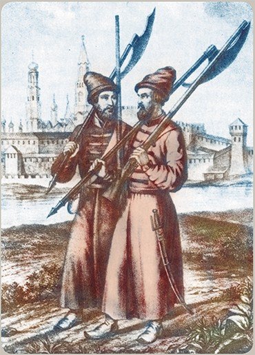 Служилые люди. Литография XVII в.