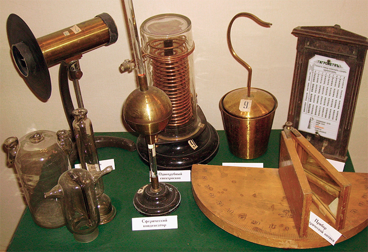 Physical instruments at the museum of the Ryazan gymnasium, where the future scientist studied Physical instruments at the museum of the Ryazan gymnasium, where the future scientist studied