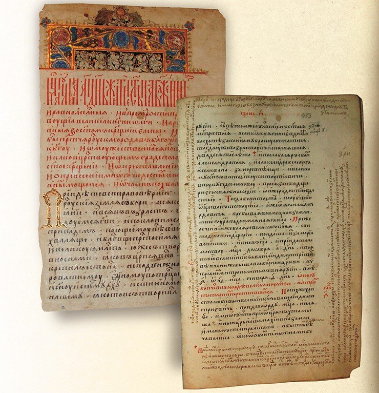 На странице Томской рукописи Степенной книги (1560-е гг.) видна правка митрополита Афанасия – добавленный им рассказ о романтическом знакомстве будущего Великого князя Василия I и литовской княжны Софьи Витовтовны. Томский краеведческий музей