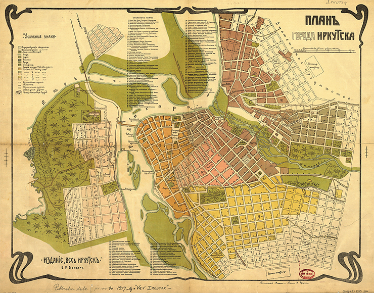 Карта Иркутска. 1915 г. Библиотека Конгресса США. Public Domain Карта Иркутска. 1915 г. Библиотека Конгресса США. Public Domain