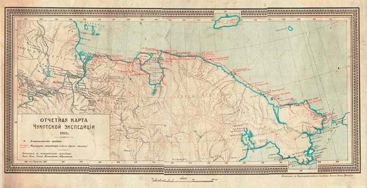 Отчетная карта Чукотской экспедиции И. П. Толмачева 1909—1910 гг. Опубликована в предварительном отчете об экспедиции «По Чукотскому побережью Ледовитого океана» (СПб., 1911). Фонд Сектора картографии Библиотеки РАН, Санкт-Петербург