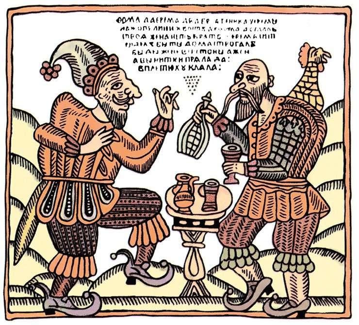 Русский лубок XVIII в. Русский лубок XVIII в.