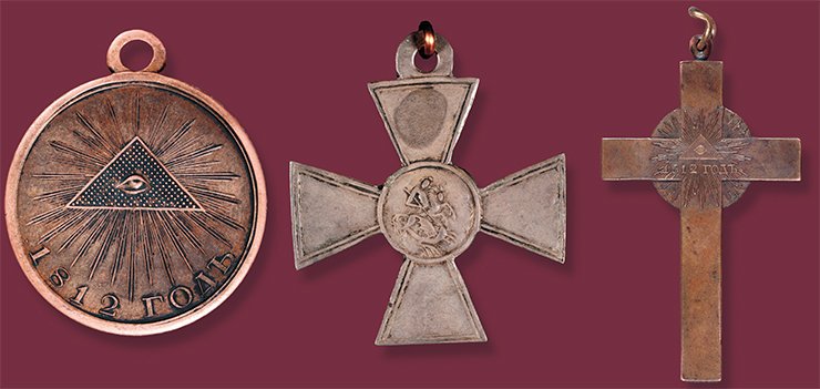 Left: The medal to commemorate the Patriotic War 1812 was instituted on 30 August 1814 to be awarded to the noblemen and merchants. In 1912 the right to wear bronze medals in honour of the Patriotic War 1812 was granted to the oldest member of the family from the direct descendants of those who received the medals in 1814—1823. Russia. 1814. Bronze. Length 24mm. In the middle: The service medal for the lowest military ranks. The decoration to the order of St. George for the lowest military ranks awarded from 1807 until 1917 for outstanding bravery shown in battle against the enemy force.Russia. 1807. Silver. 34×34 mm. Right: A pectoral cross for the clergy to commemorate the Patriotic War 1812 was instituted on 30 August 1814 to be awarded to the Russian Orthodox clergy ranging from the metropolitan down to parish priests. In 1912, during the celebration of the battle’s 100th anniversary it was allowed to be worn by the priests who were the descendants of those who were decorated in 1812. Russia. 1814 г. Bronze. 44×79 mm Left: The medal to commemorate the Patriotic War 1812 was instituted on 30 August 1814 to be awarded to the noblemen and merchants. In 1912 the right to wear bronze medals in honour of the Patriotic War 1812 was granted to the oldest member of the family from the direct descendants of those who received the medals in 1814—1823. Russia. 1814. Bronze. Length 24mm. In the middle: The service medal for the lowest military ranks. The decoration to the order of St. George for the lowest military ranks awarded from 1807 until 1917 for outstanding bravery shown in battle against the enemy force.Russia. 1807. Silver. 34×34 mm. Right: A pectoral cross for the clergy to commemorate the Patriotic War 1812 was instituted on 30 August 1814 to be awarded to the Russian Orthodox clergy ranging from the metropolitan down to parish priests. In 1912, during the celebration of the battle’s 100th anniversary it was allowed to be worn by the priests who were the descendants of those who were decorated in 1812. Russia. 1814 г. Bronze. 44×79 mm