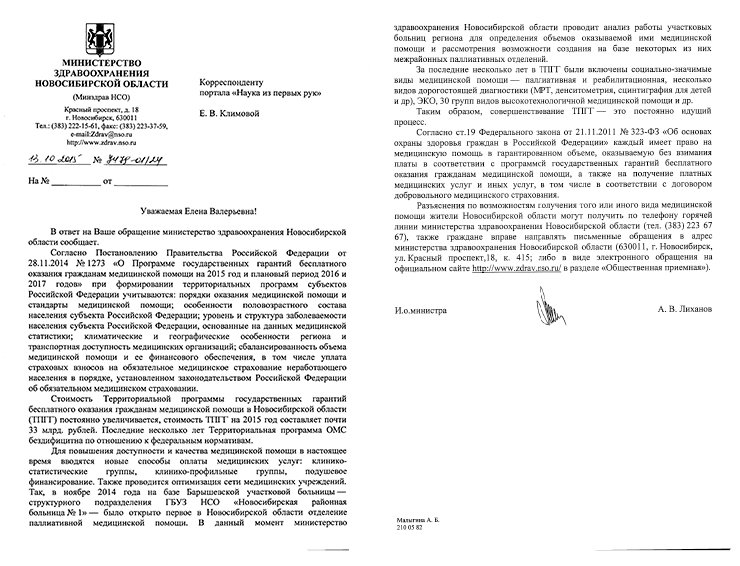 Otvet-1.jpg Otvet-1.jpg