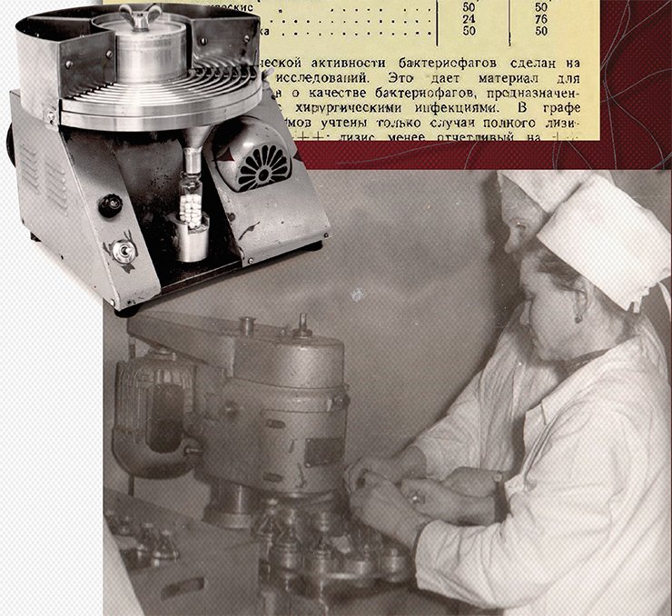 This counting and filling machine for the packaging of bacteriophage drugs was designed at the plant in the city of Gorky (now Nizhny Novgorod) This counting and filling machine for the packaging of bacteriophage drugs was designed at the plant in the city of Gorky (now Nizhny Novgorod)