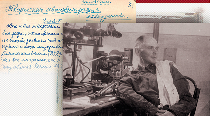 For participation in World War II, Lieutenant Colonel Leonid Radushkevich was awarded the Lenin Order and the Red Star Order For participation in World War II, Lieutenant Colonel Leonid Radushkevich was awarded the Lenin Order and the Red Star Order
