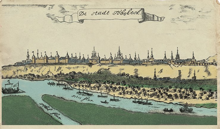 Tobolsk. Engraving, 17th century