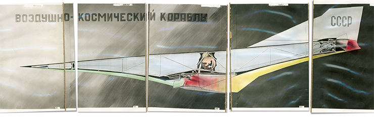Первый проект воздушно-космического корабля с гиперзвуковым прямоточным воздушно-реактивным двигателем. Фото ВКК (из отчета НИИ-1, 1966 г.) Первый проект воздушно-космического корабля с гиперзвуковым прямоточным воздушно-реактивным двигателем. Фото ВКК (из отчета НИИ-1, 1966 г.)