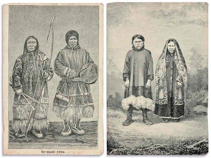 Остяцкие типы. Из книги: О. Финш. Путешествие в Западную Сибирь. М., 1882. Куноватский князь Артанзеев с женой (с рисунка М. Знаменского) [Stéphen Sommier, 1885, с. 211]. С. Соммье. Лето в Сибири среди остяков, самоедов, зырян, татар, киргизов и башкир. – Томск: Изд-во Том. ун-та, 2012. – 640 с.