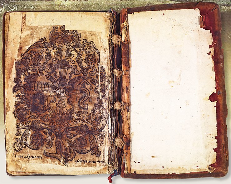 The last verso of Lvov’s Apostle. Department of Rare Books and Manuscripts, State Public Scientific and Technical Library, SB RAS, Novosibirsk