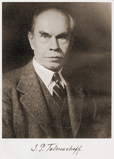 Иннокентий Павлович Толмачев. Конец 1940-х гг., США. Библиотека РАН, Сектор картографии. Санкт-Петербург