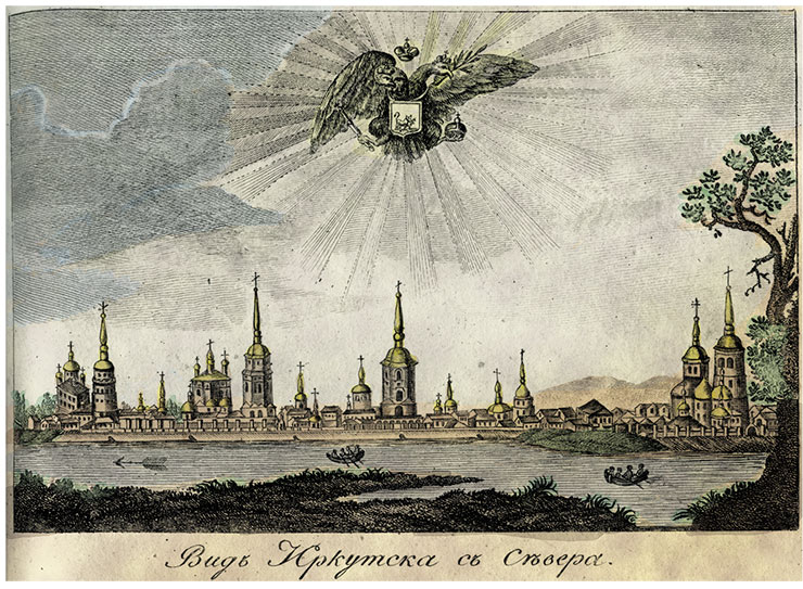 Вид на г. Иркутск с севера. Начало XIX в. Public Domain