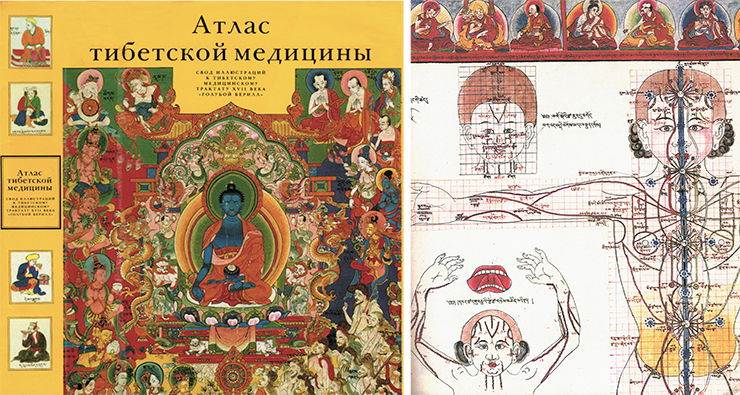 Книга «Атлас тибетской медицины», созданная по медицинскому трактату XVII в., – результат многолетнего кропотливого труда ученых из Бурятского научного центра Книга «Атлас тибетской медицины», созданная по медицинскому трактату XVII в., – результат многолетнего кропотливого труда ученых из Бурятского научного центра