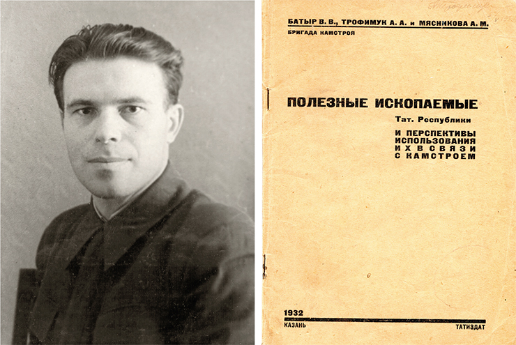 In May 1934, Trofimuk was appointed a senior geologist at the Central Research Laboratory of the Vostokneft Trust, the main headquarters of oil exploration works from the Urals to Sakhalin. He combined his work in this position with studies at the correspondence graduate school of Kazan University. The result of his research was a candidate’s dissertation on the topic “Oil-bearing limestones of Ishimbay,” which he successfully defended in 1938. In the photo, Andrey A. Trofimuk, chief geologist of the Bashneft Association. Ufa, 1944 In May 1934, Trofimuk was appointed a senior geologist at the Central Research Laboratory of the Vostokneft Trust, the main headquarters of oil exploration works from the Urals to Sakhalin. He combined his work in this position with studies at the correspondence graduate school of Kazan University. The result of his research was a candidate’s dissertation on the topic “Oil-bearing limestones of Ishimbay,” which he successfully defended in 1938. In the photo, Andrey A. Trofimuk, chief geologist of the Bashneft Association. Ufa, 1944