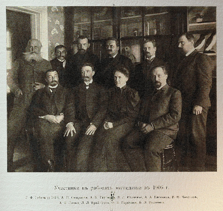 Participants of the 1906 Murmansk Scientific and Fishing Expedition. Breitfuß is the second one from the left in the bottom row. Proceedings of the 1906 Murmansk Scientific and Fishing Expedition: Report of the Expedition Leader L. L. Breitfus. RAS Library, St. Petersburg