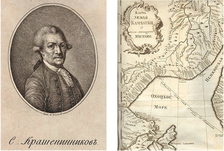 Krasheninnikov, Stepan Petrovich (1711–1755). Engraving by A.A. Osipov, 1801. Fragment of the map of Kamchatka and surrounding places from the 1755 Russian edition of The Description of the Land of Kamchatka