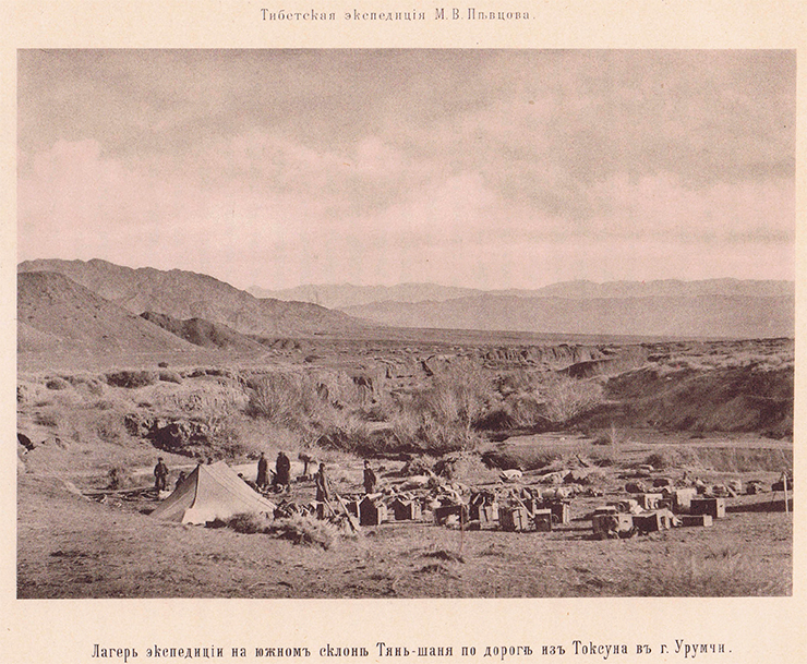 Expedition camp on the southern slope of Tien Shan on the road from Toksun to Urumqi