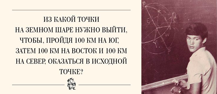 Предлагаем решить задачу Владимира Сурдина! Первые 20 человек, нашедшие классическое решение задачи, получили доступ ко всем материалам сайта на 1 месяц Предлагаем решить задачу Владимира Сурдина! Первые 20 человек, нашедшие классическое решение задачи, получили доступ ко всем материалам сайта на 1 месяц