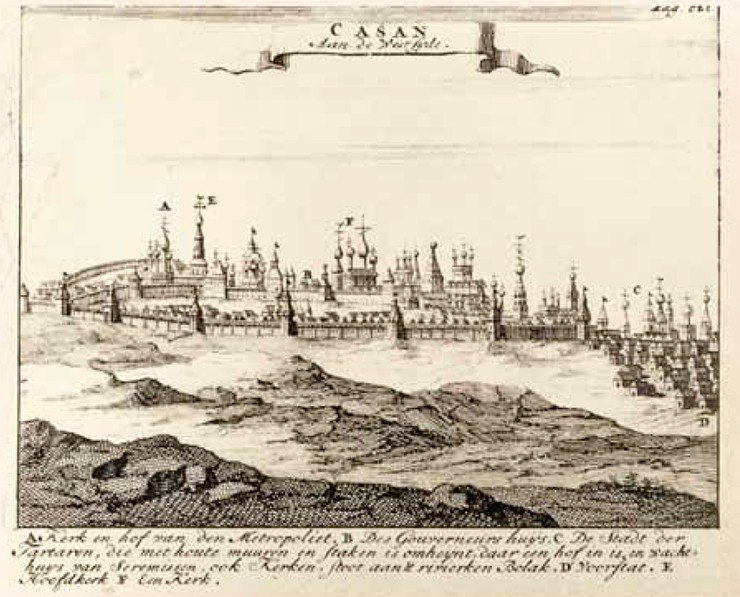 Казань с западной стороны. А. Церковь и двор Митрополита. В. Дом Губернатора [Правителя]. С. Тартарский город, окруженный деревянной стеной и кольями, в нем есть двор и дозорная башня, а также церкви, он граничит с маленькой речкой Болак. D. Пригород. Е. Главная церковь. F. Церковь. Гравюра из книги N. Witsen «Noord en Oost Tartarya». Amsterdam, 1705. Переиздана в книге: Николаас Витсен «Северная и Восточная Тартария». Ред. Н. П. Копанева, Б. Наарден, Амстердам, 2010