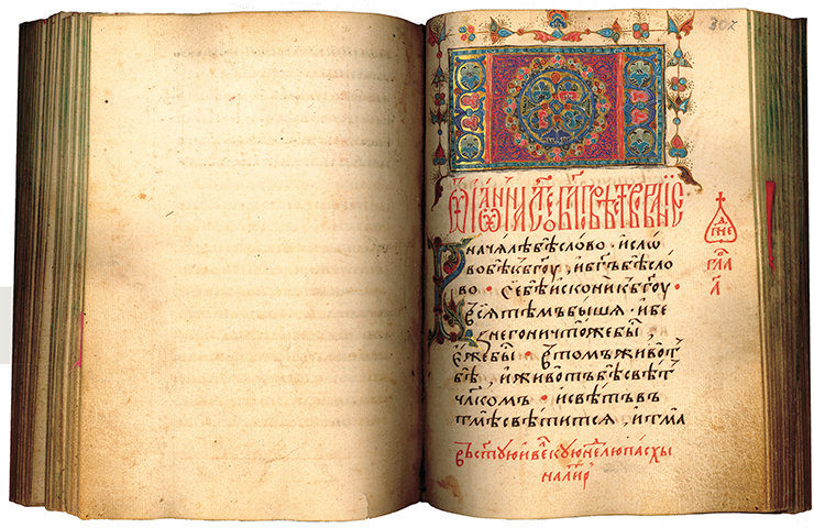 Handwritten Gospel of the 1530s, one of the priceless monuments of the Ancient Russian book culture. The text of each of the four Gospels is preceded by colorful headpieces, often representing a neo-Byzantine ornament on leaf gold. The book belonged to Mother Izmaragda, an Altai peasant woman who lived in a skete in the upper reaches of the Yenisei River Handwritten Gospel of the 1530s, one of the priceless monuments of the Ancient Russian book culture. The text of each of the four Gospels is preceded by colorful headpieces, often representing a neo-Byzantine ornament on leaf gold. The book belonged to Mother Izmaragda, an Altai peasant woman who lived in a skete in the upper reaches of the Yenisei River