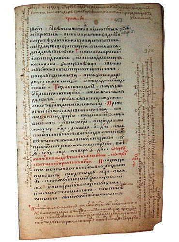 Страница из Томского списка (середина XVI в.) с редакторской правкой того же времени. Томский краеведческий музей