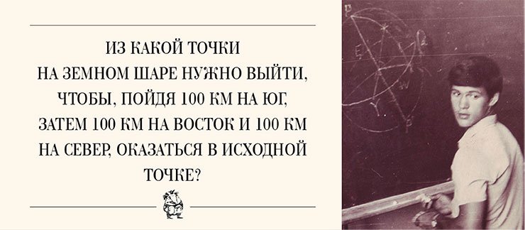 Предлагаем решить задачу Владимира Сурдина! Первые 20 человек, нашедших классическое решение задачи, получат полный доступ ко всем материалам сайта на 1 месяц. А тот, кто найдет нестандартное решение, которого не знает Владимир Сурдин, получит полный доступ ко всем материалам сайта на весь 2016 год. Ответы присылайте на e-mail: editor@infolio-press.ru