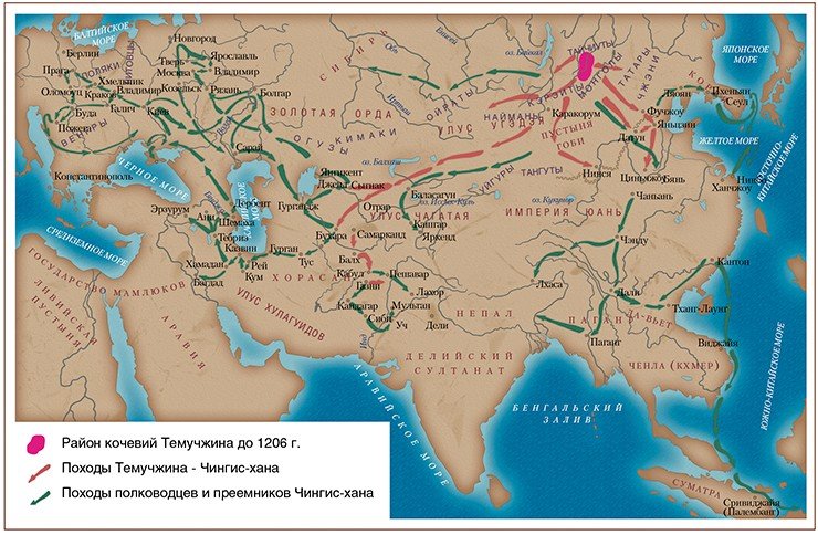 Карта монгольских завоеваний в Евразии. Завоевателям противостояли: кочевые народы и племена Великой степи – татары, найманы, кыпчаки, кыргызы; государства Среднего и Дальнего Востока – чжурчжэньская империя Цзинь, тангутское государство Си-Ся, китайская империя Сун, государство хорезм-шахов; народы и государства Западной Азии, Восточной и Центральной Европы – турки, грузины, аланы, древнерусские княжества, поляки, венгры, болгары
